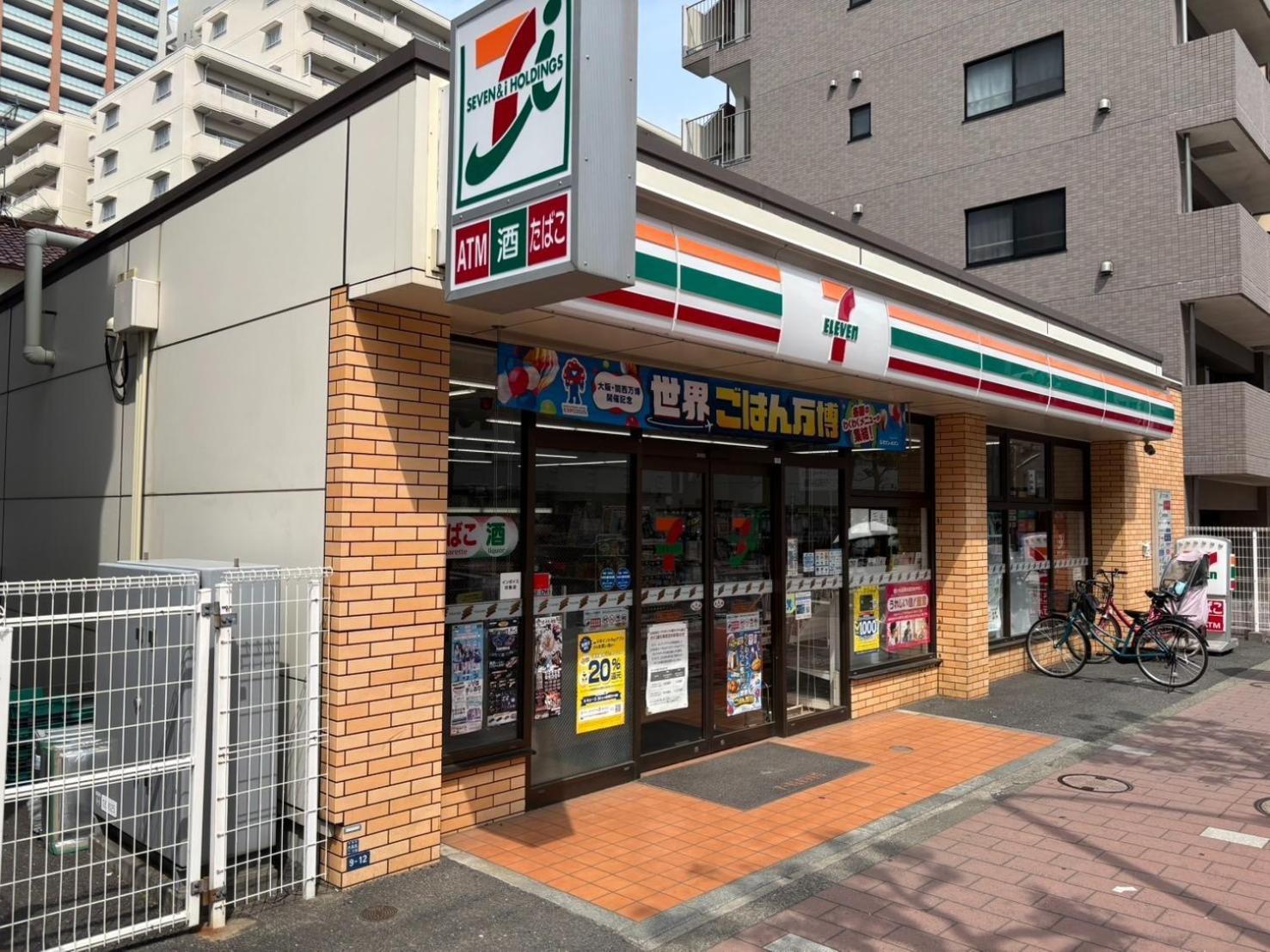 Сasa de vacaciones Familia Omorikaigan - Vacation 18448 Tokio